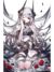 依明