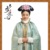 郭络罗·明玉
