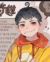 胡沙