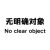 路人