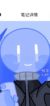 安瑟