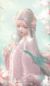 花瑾花圣主