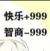 万能人物