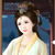 李洛鸢
