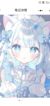 藍語