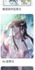 藍(lán)景儀