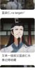 藍(lán)啟仁
