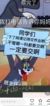 老師