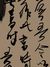 书院老板