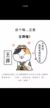第一穿越者