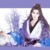 谭杰希