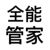 严锦