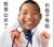 同学B