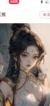 一些妃嫔