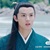 若玉