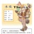 夏水饺