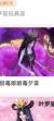 罗莉