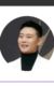 栾云平