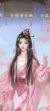莫惋婷
