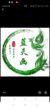 蓝天画