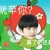龙套