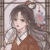 明芸