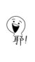 龙套人物（啥都当）