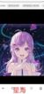 星海