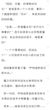 爱