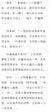 凌梦