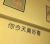 路人甲