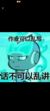伽罗