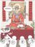 万能人物