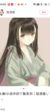 丫鬟（小倩）