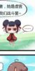 黑言