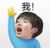 宋亞軒