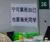 老师