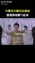 少典宵衣