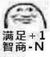 基德粉