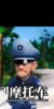 警察