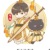 乌龙