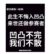 不重要的人