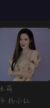 杨小红