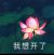 陈爸爸