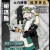 帕洛斯
