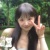 田曦薇