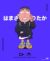濱崎