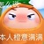 卡布叻_星奈