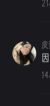 王丽休