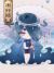 雨阡陌